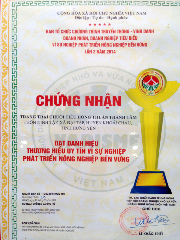 Chứng nhận thương hiệu uy tín - Công Ty TNHH Thuận Tâm Thành